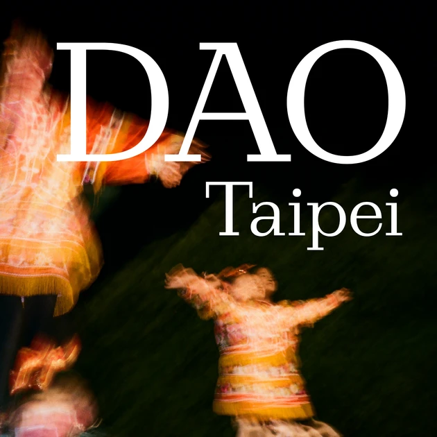 DAO Taipei 國際研討會