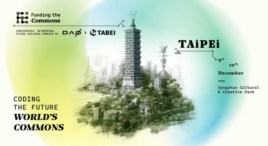 You are currently viewing 活動：Funding the Commons: Taipei 2023