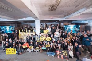 Read more about the article DAO Taipei 國際研討會