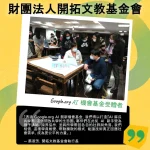 AI_Opportunity_Fund_開拓